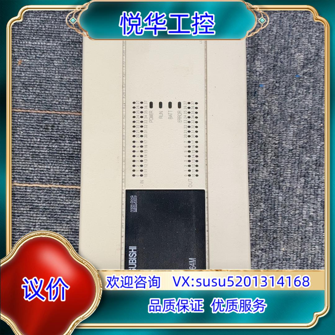 FX3U-64MT/ES-A PLC 测试完好 实拍议价