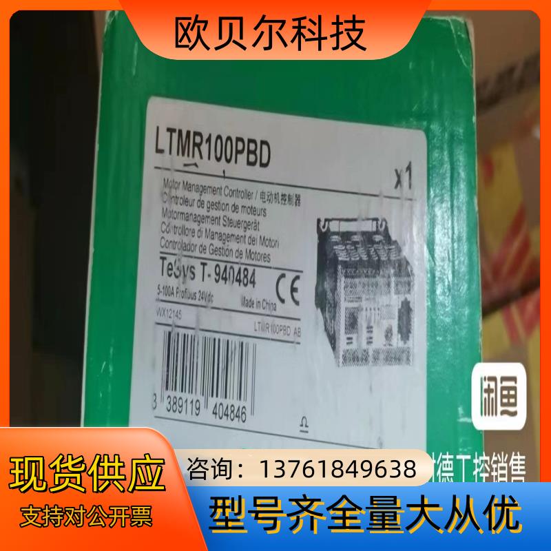 LTMR100PBD  LTMR08PBD LTMR27PB