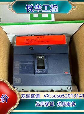 EZD160A/3P 160 A EZD100/议价