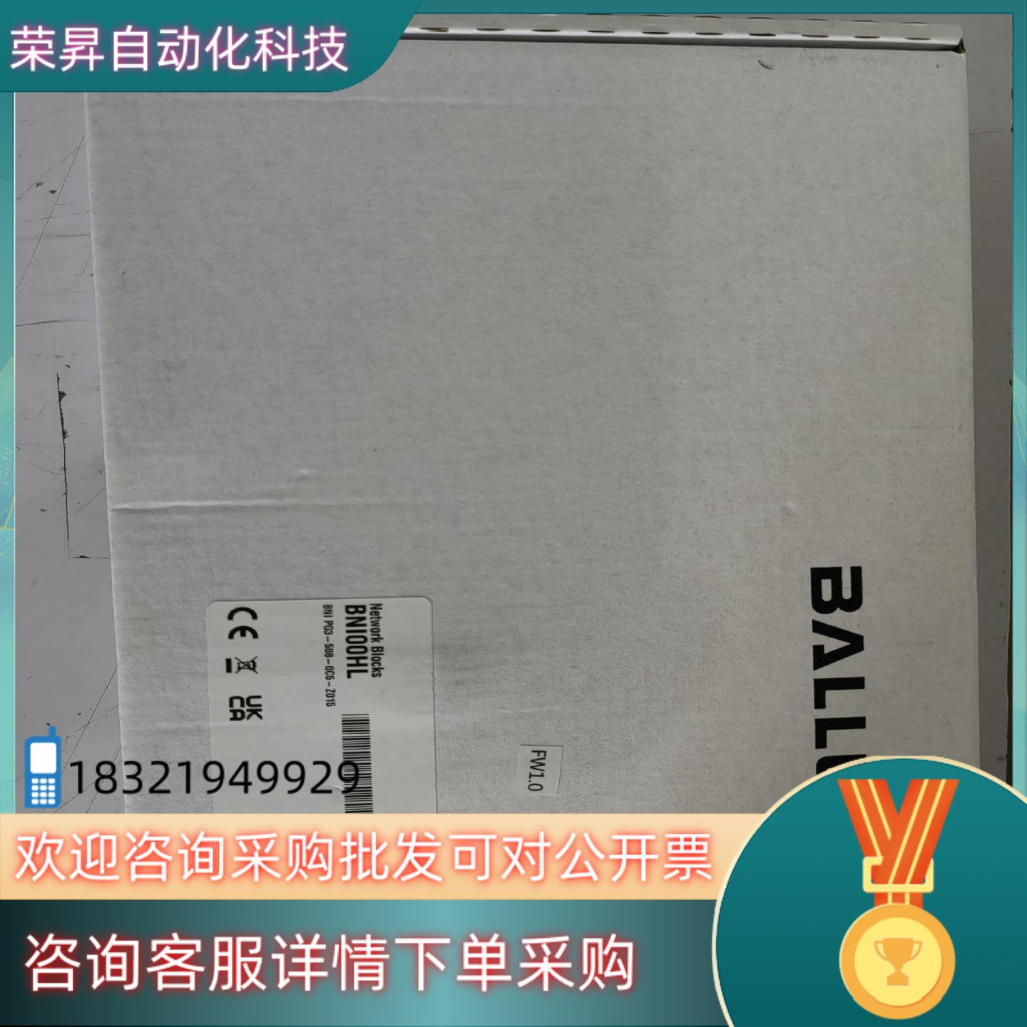 现货巴鲁夫模块BNI00HL巴鲁夫BNI PG3-508-0C5