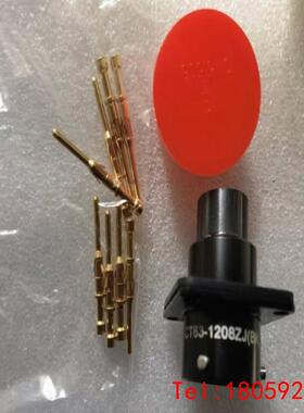 【非标价】中航光电CT63-1208ZJ(BK)-01接插件含端子