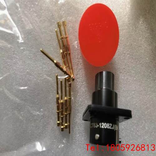 【非标价】中航光电CT63-1208ZJ(BK)-01接插件含端子