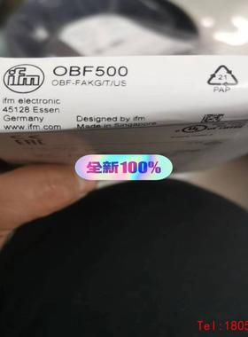 【非标价】OBF500 IFM