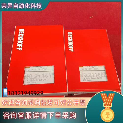 现货全新原装倍福传感器KL211412个