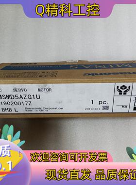 现货MSMD5AZG1U 全新伺服电机 50W 小功率马达