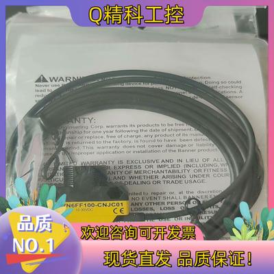 现货邦纳传感器 型号:QS18VN6FF100-CNJC01