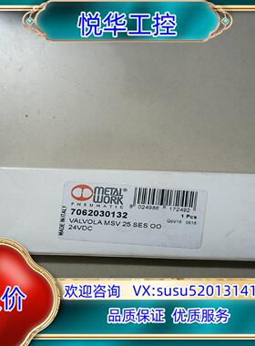 原装麦特沃克7080020132、9011006C、J55F00议