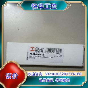 原装 J55F00议 麦特沃克7080020132 9011006C