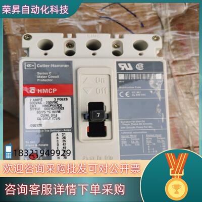 现货原装卡特拉汉莫Cutler-Hammer断路器成色可充新