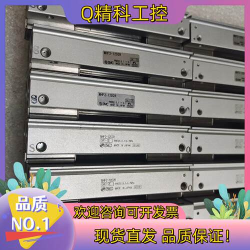 现货SMC平行手指气缸MHF2-12D2MHF2-12D2