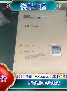 HLP-A海利普90KW变频器HLPA009043B议价