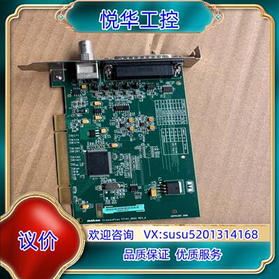 MAtrox 迈拓Y7141_0002视觉图像采集卡议价