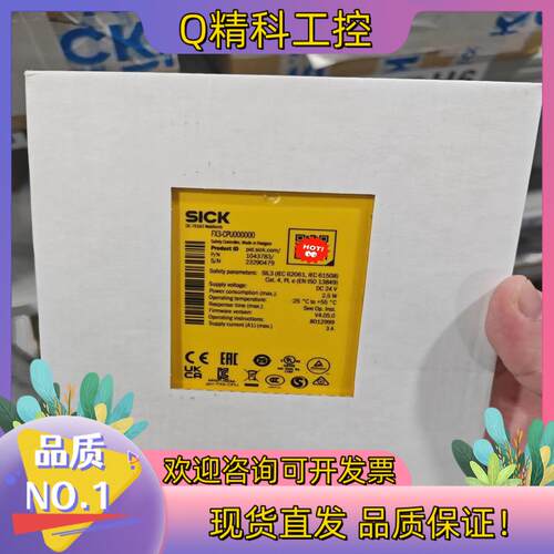 现货FX3-MOC000000  1062344西克安全继电器S