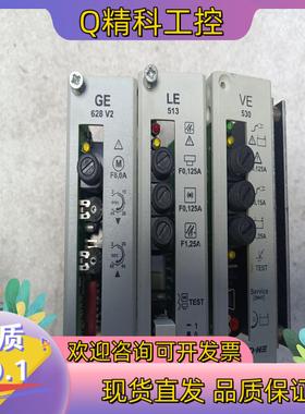 现货德国D+H 板 VE 530 / LE 513 / GE 6