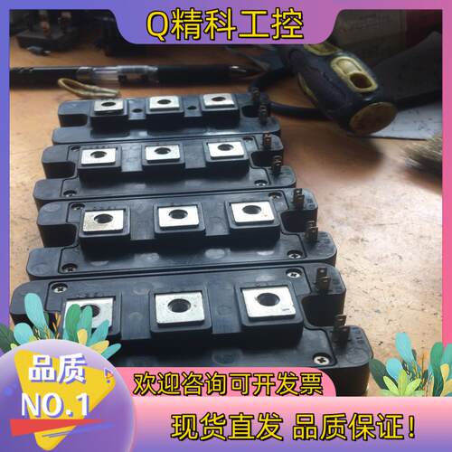 现货模块CM200DY-24A,已功能一切