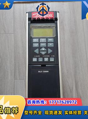 VLT5000丹佛斯变频器 VLT500。5PT5C20ST议价