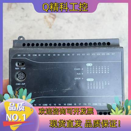 现货EX1S-30MR-4AD  实图拍摄 功能正常