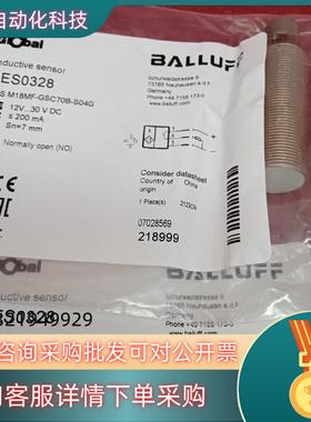 现货全新原装巴鲁夫传感器BES0328 BES M18MF-