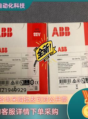 现货ABB 安全继电器 Sentry BSR11BSR10全