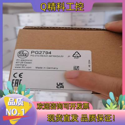 现货PG2794 PI2798 PI2799 PI2794 IF