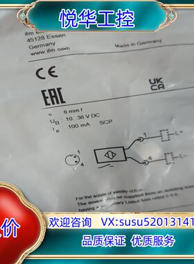 ifm易福门 传感器IGR203 接近开关议价