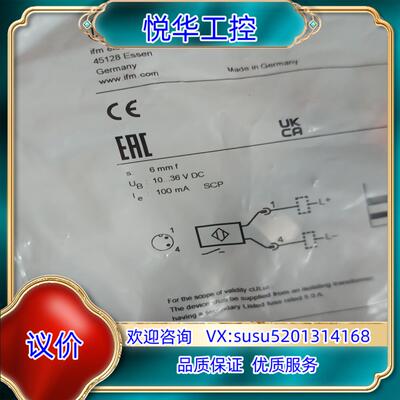 ifm易福门 传感器IGR203 接近开关议价