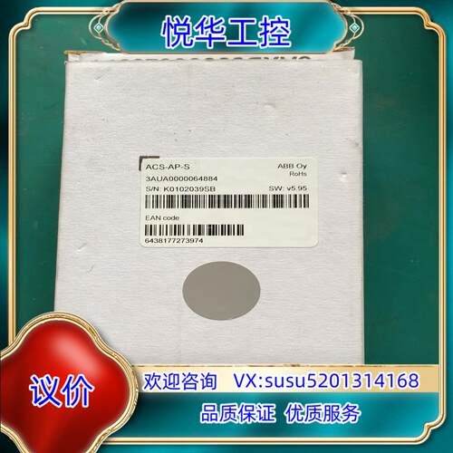 ABB580变频器，中文面板ACS-AP-S议价