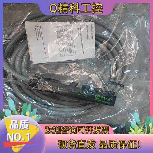 现货宜科分线模块ECP8-8-3P-*原装2个2