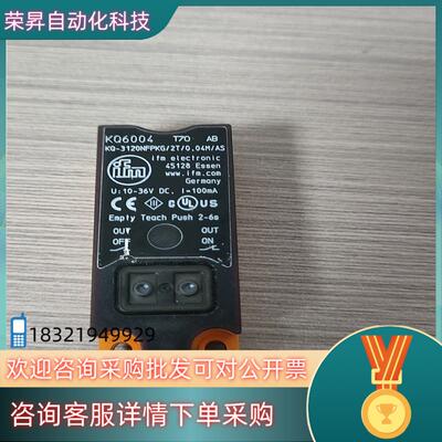 现货ifm易福门接近开关KQ6004
