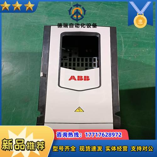 变频器Acs880系列R1外壳  全新原装0.75kw议价
