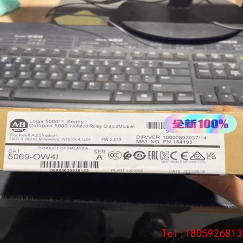 【非标价】5069-OW4I