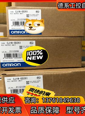 模块 CJ1W-OD261 便宜出 需要的来谈
