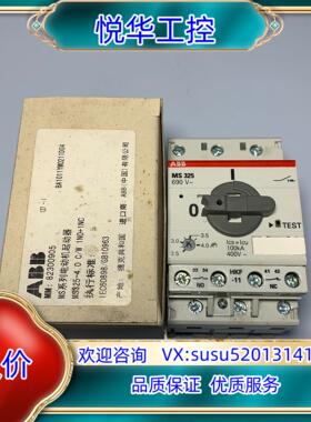 ABB断路器MS325-4 现货议价