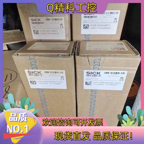 现货德国SICK西克 C2C-EN04530A10000实图拍