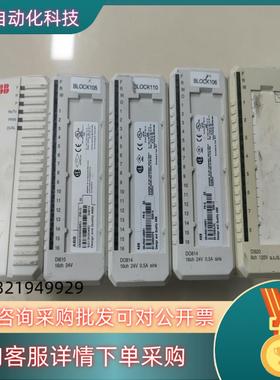现货ABB模块CI840.DI810DO814DI820