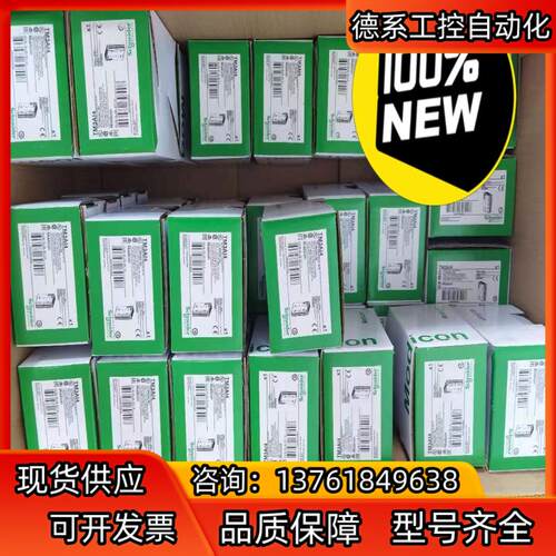 模块 ，全新原装。少量现货。先到先得。