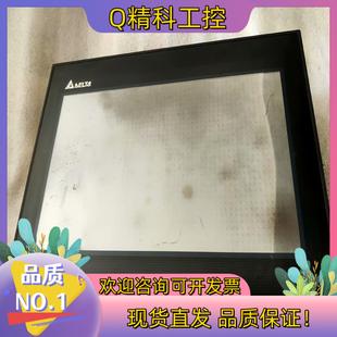 现货DOP B10S615台达触摸屏