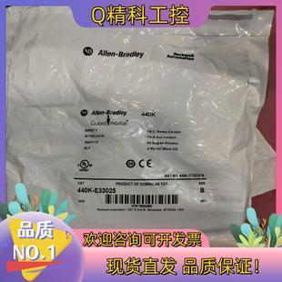 现货AB罗克韦尔安全锁440K E33025原装