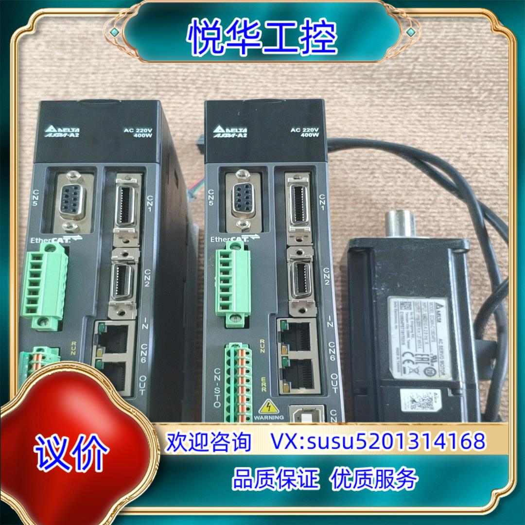 台达 A2伺服电机套装400瓦ASD-A2-0421E/EC议价