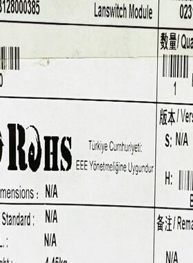 华三 LSQM1GP24SC0 H3C S7500E系列 2