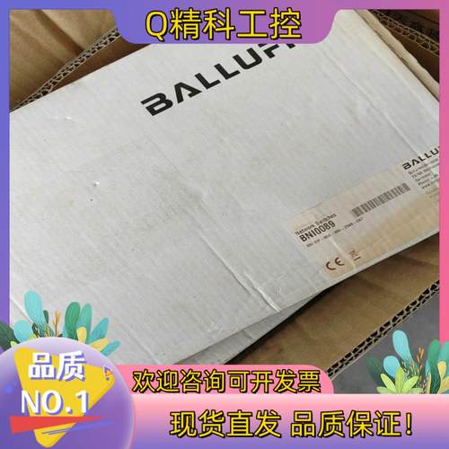现货BNI0089非网管交换机BALLUFF巴鲁夫