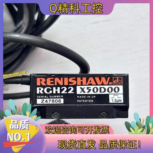 现货RENISHAW雷尼绍光栅尺编码器读数头RCH22X50D0