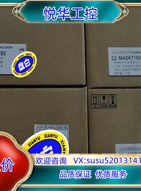 MADKT1505E MBDJT2207 MADLN05BE议价