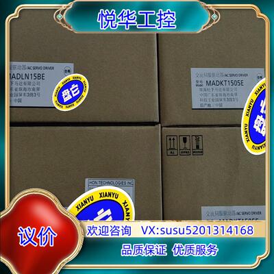 MADKT1505E MBDJT2207 MADLN05BE议价