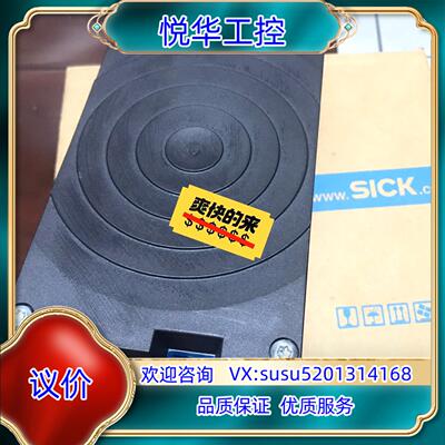 RFH620-1001201 西克SICK短距离高频RFID议价