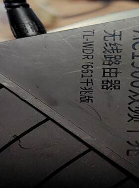 tplink路由器wdr7661千兆版
