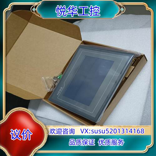 昆仑通态7寸 余货TPC7062TI TPC7062TX议价