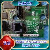 安川A1000变频器主板ETC740110 S1017议价