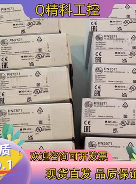 现货IFM PN3594 PN3571 PN3597 易福门 压