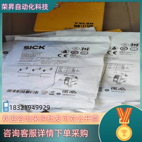 现货GSE6-p4112